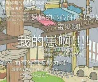 在云和,他從一只“癩蛤蟆”變成了青蛙王子!