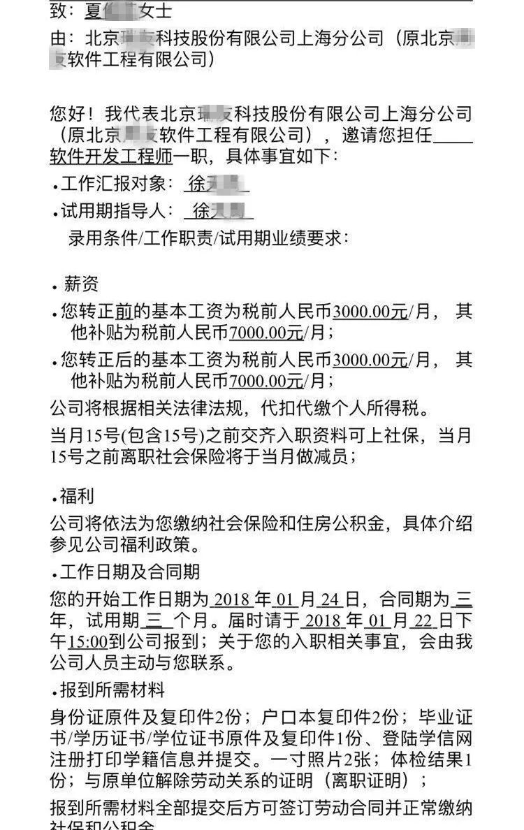 沒想到,你們竟是這樣的女程序員!