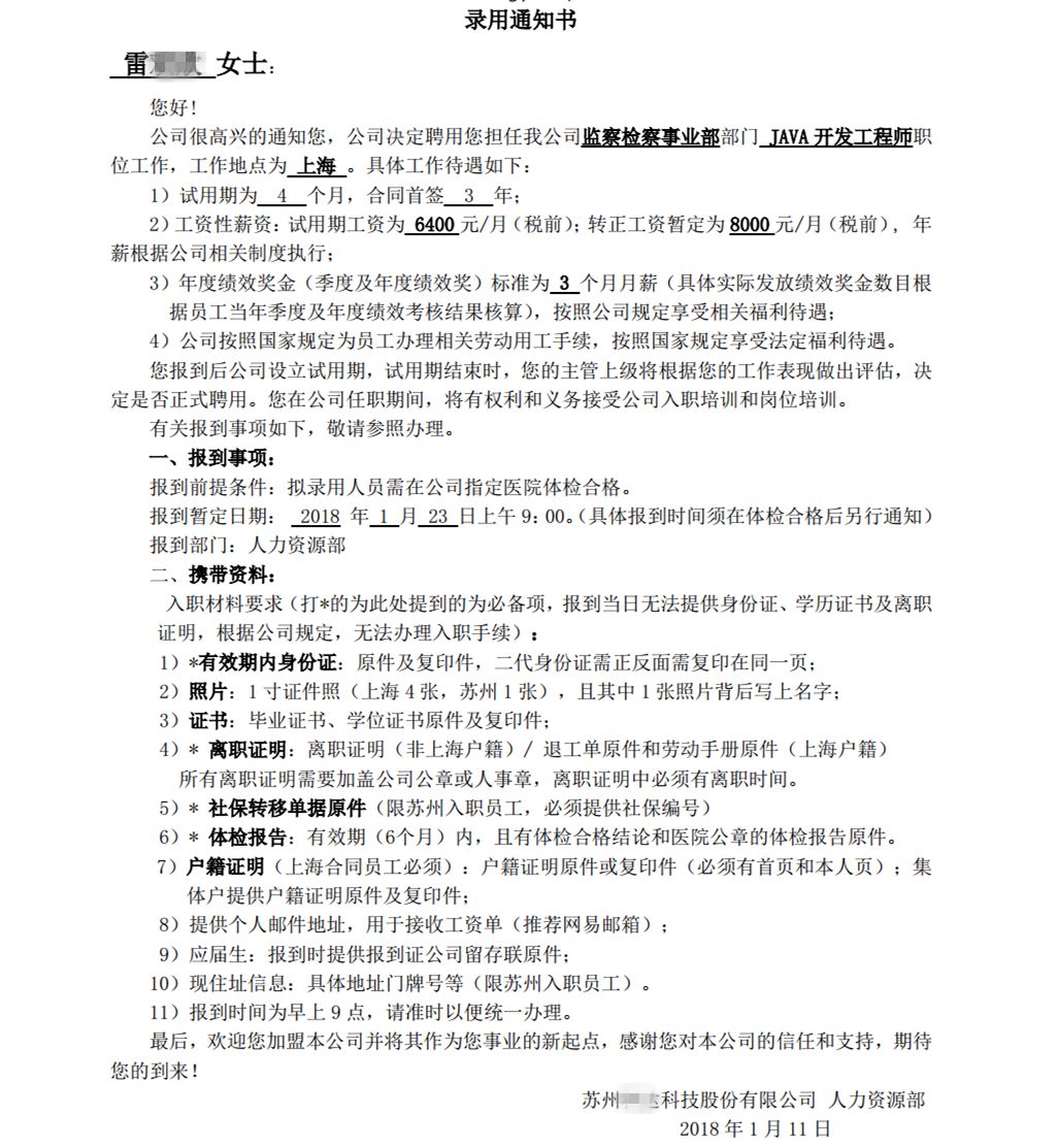 沒想到,你們竟是這樣的女程序員!