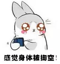 “金三銀四”求職季,這家上市公司迫不及待來云和數據“搶人”