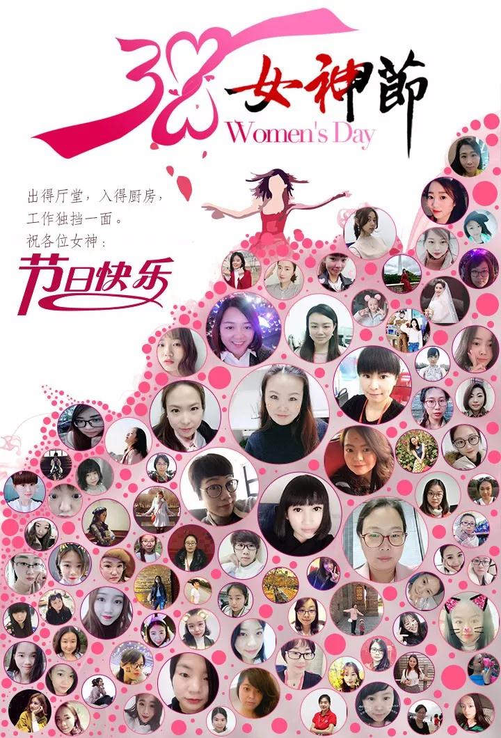 云和數據女神節特輯 | 春風十里,不如有你