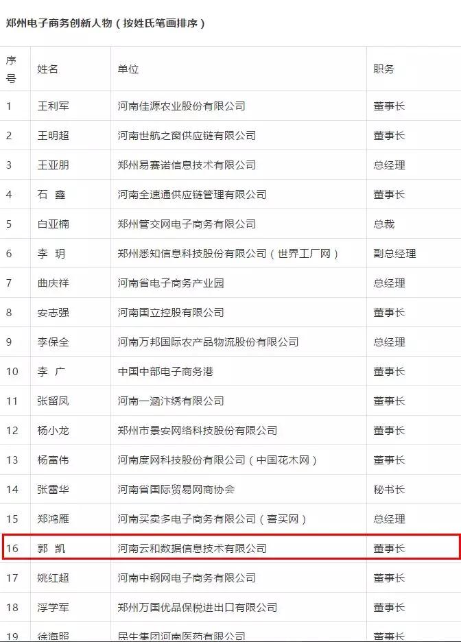 微信圖片_20180906090815.jpg
