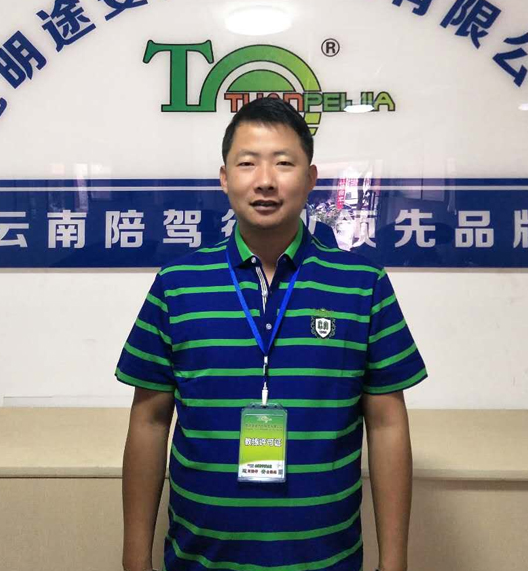 高級(jí)教練李老師