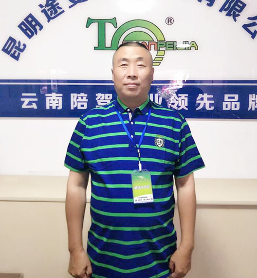 高級(jí)教練方老師