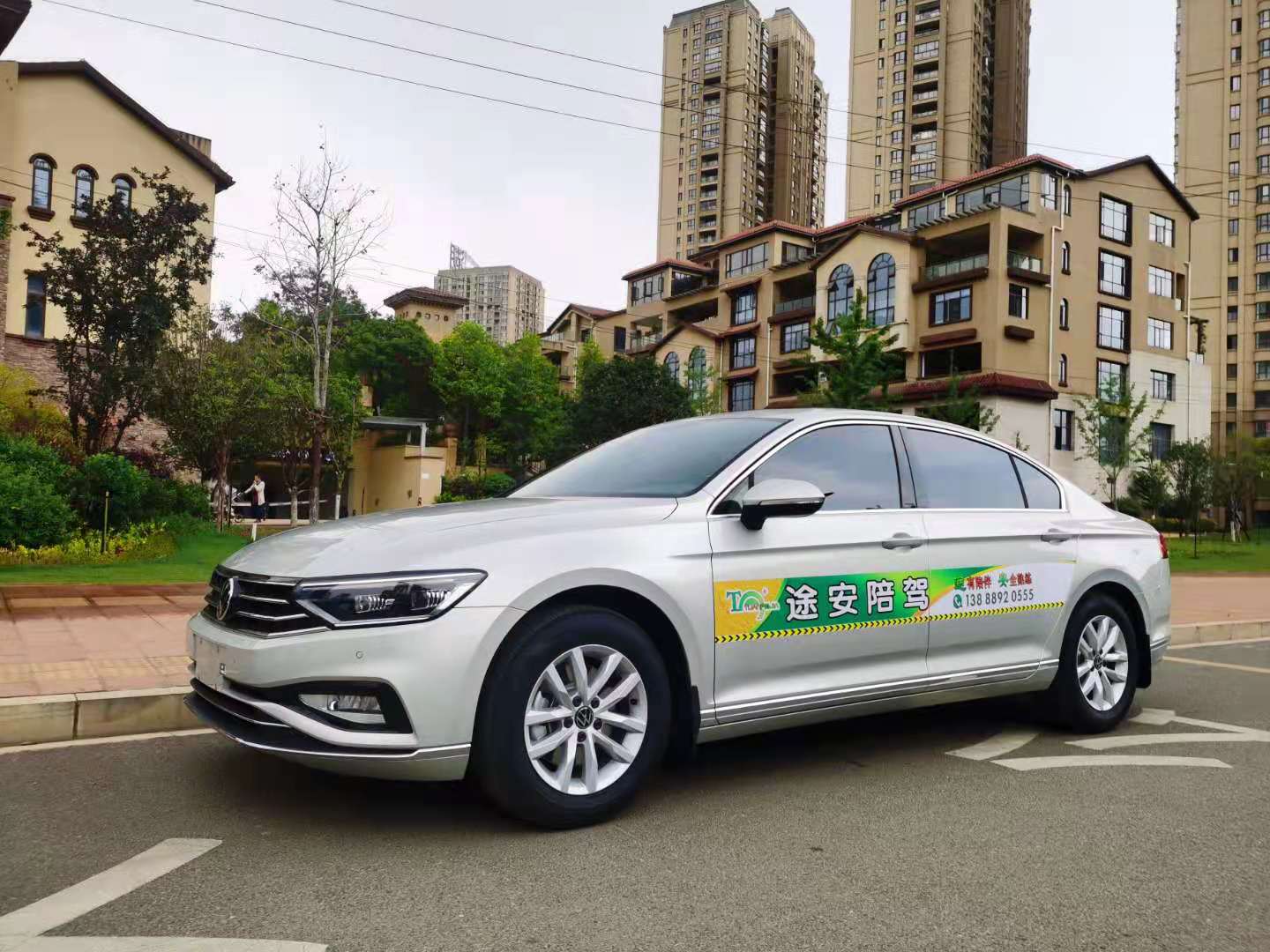 昆明汽車陪駕新邁騰