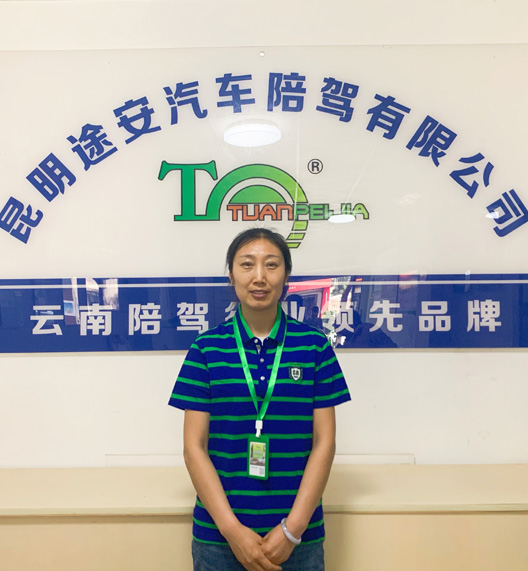 優(yōu)秀教練李老師